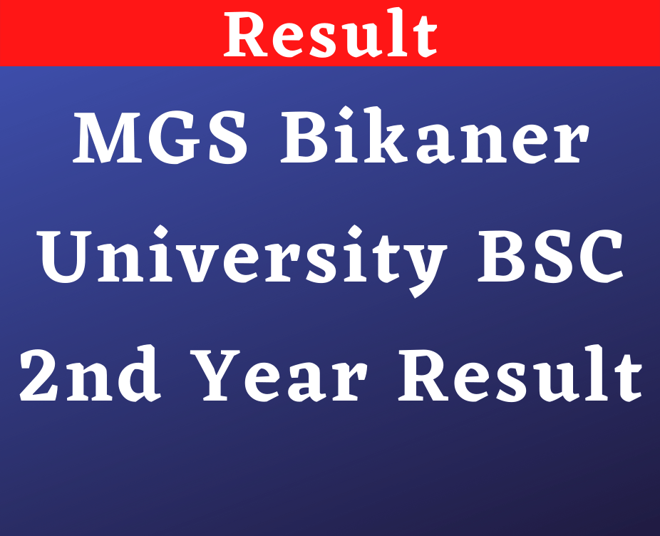 MGS Bikaner University BSC 2nd Year Result 2022